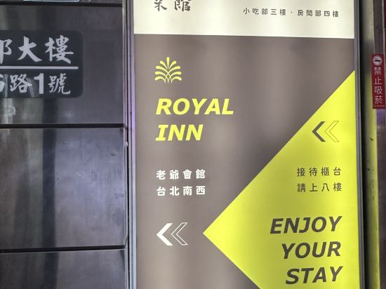 老爺會館台北南西優惠