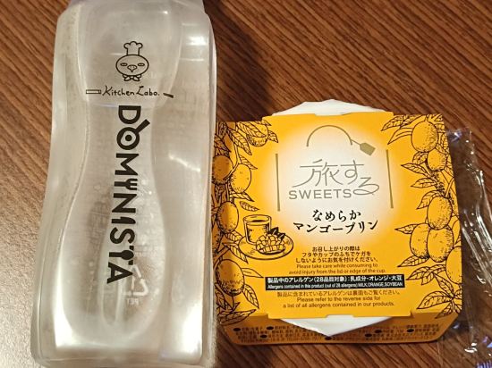 天然温泉　紀州の湯　ドーミーインＰＲＥＭＩＵＭ和歌山 クーポン