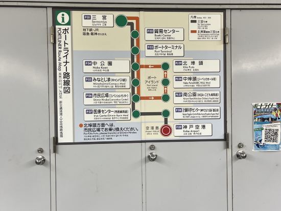 神戸プラザホテルウエスト クーポン