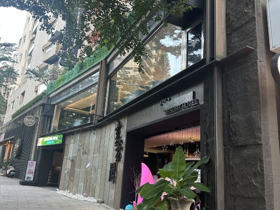 台北北投嘉賓閣温泉會館優惠