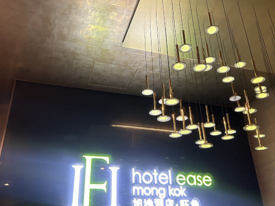 旭逸酒店‧旺角優惠