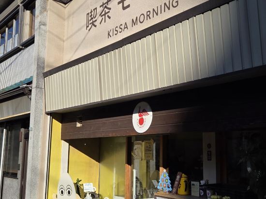 JR西日本グループ ヴィアイン名古屋駅前椿町 クーポン