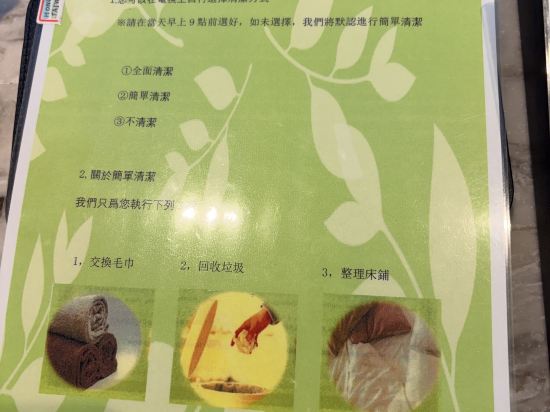 東京錦系町里士滿飯店優惠