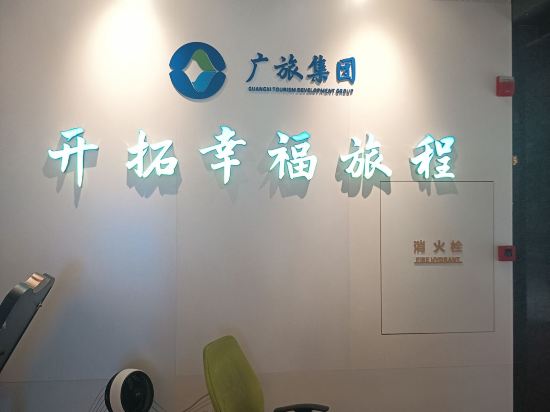 廣州粵桂賓館（西門口地鐵站店）優惠