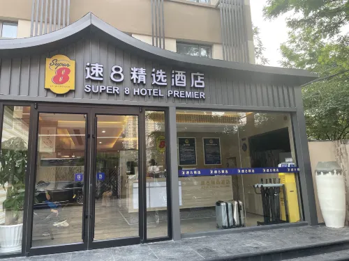 Super 8 Hotel (Beijing Shijingshan Wanda Plaza Taiwan Street Branch) Ngoại thất Photos