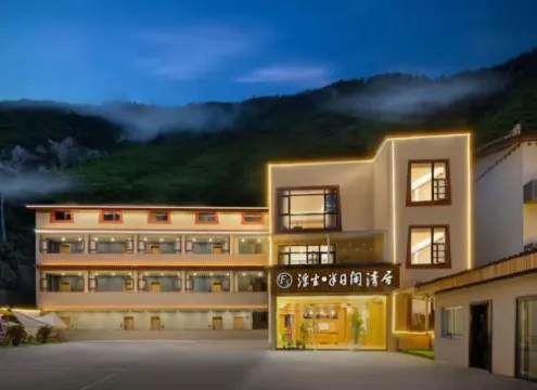 Fusheng Half-Day Xianqingju (Jiuzhaigou Eternal Love Store) Außen Photos