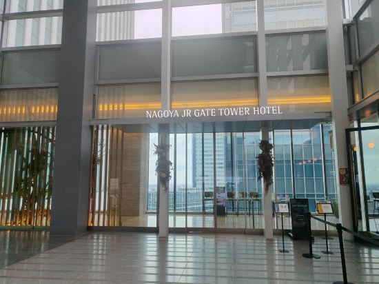 名古屋 JR ゲートタワーホテル クーポン