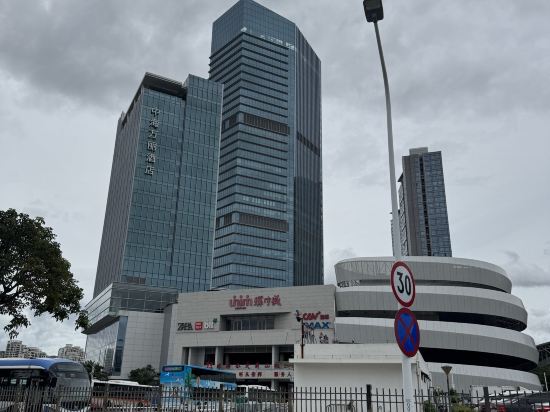 珠海中海萬麗酒店優惠