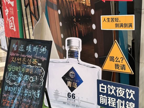 青島天一仁和智選假日酒店優惠