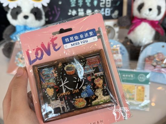 長沙世景廣場皇冠假日酒店優惠