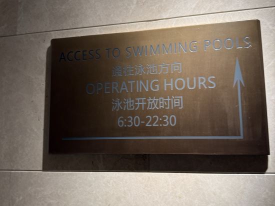 深圳四季酒店優惠