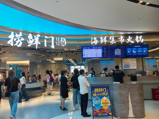 維也納酒店（羅湖口岸國貿地鐵站店）優惠
