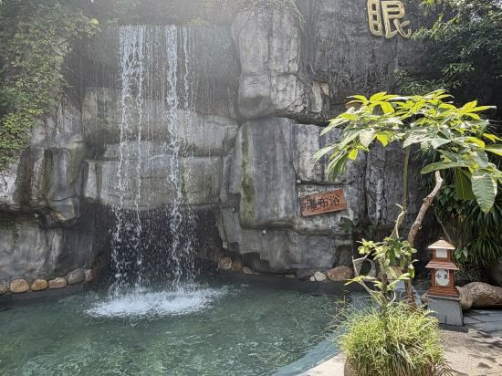 中山泉眼温泉度假酒店優惠
