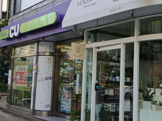 브라운도트 서면범천점 쿠폰