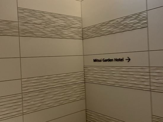 三井ガーデンホテル豊洲ベイサイドクロス クーポン