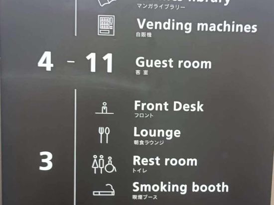 REF 關西機場泉佐野VESSEL飯店優惠