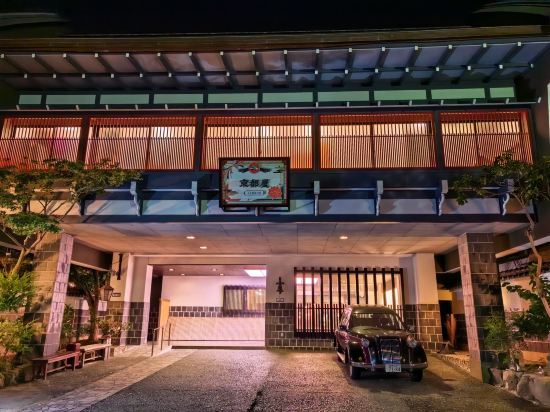 京都屋優惠