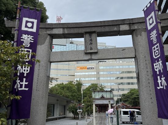 西鉄グランドホテル クーポン