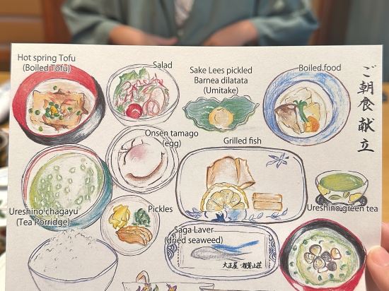 大正屋日式旅館優惠