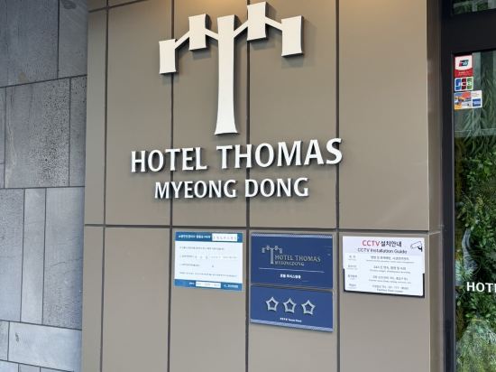 明洞托馬斯飯店優惠