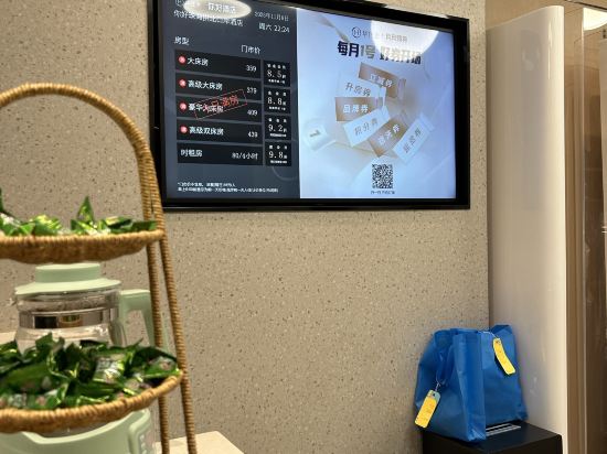 你好酒店（珠海拱北口岸店）優惠