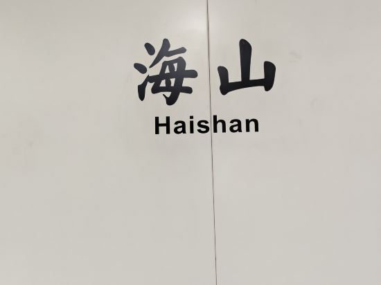 深圳鹽田凱悦酒店優惠