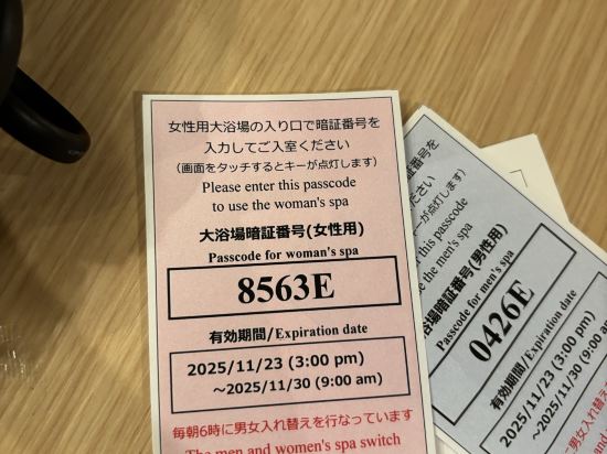 アーバンホテル京都 二条プレミアム クーポン