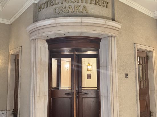 ホテルモントレ大阪 クーポン
