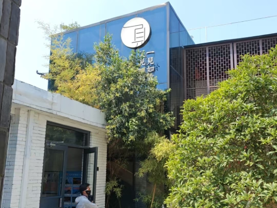 洛陽一見客棧（應天門洛邑古城店）優惠