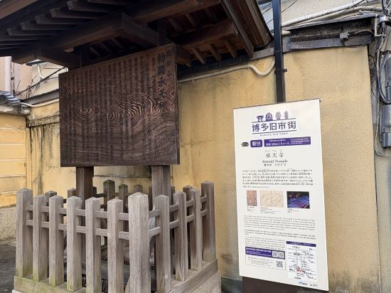 ホテルリブマックス博多駅前 クーポン