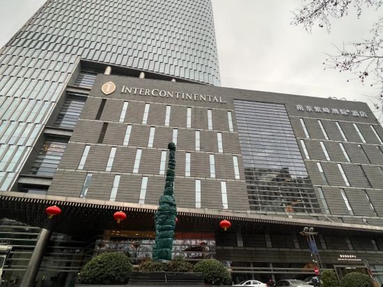 南京紫峰洲際飯店優惠