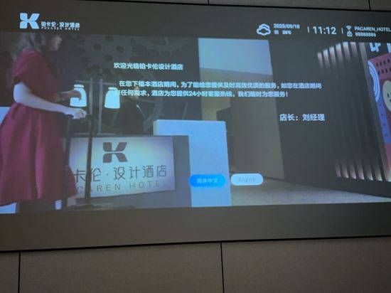 鉑卡倫設計飯店（廣州太古倉沙園地鐵站店）優惠
