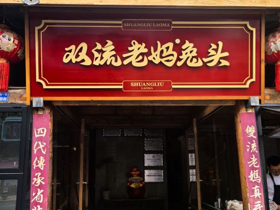 成都錦投·古蹟酒店優惠