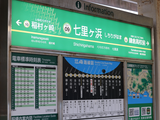 鎌倉王子大飯店優惠