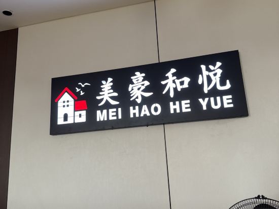 廈門不二beffer me輕奢驛站優惠