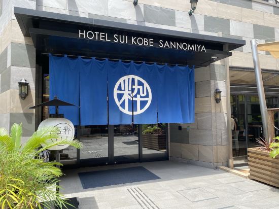 ホテルSUI神戸三宮 by ABEST クーポン