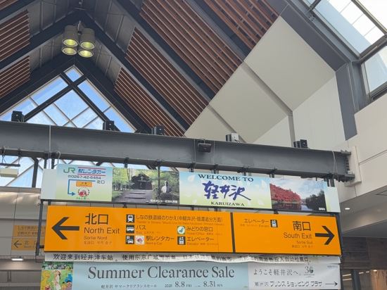 御徒町科託哈飯店優惠