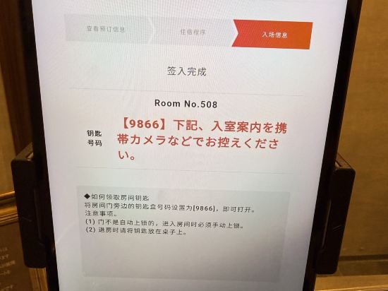 柯迪精品音樂飯店優惠
