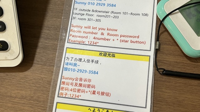 review picture