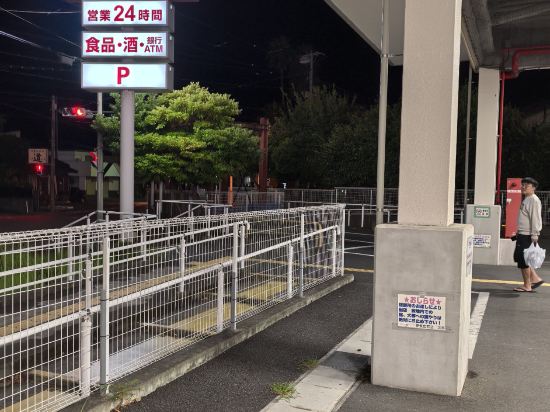 伊東小涌園 クーポン