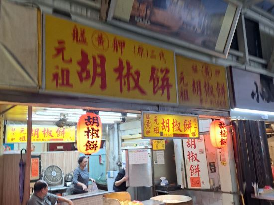 台北馥華商旅-敦北館優惠