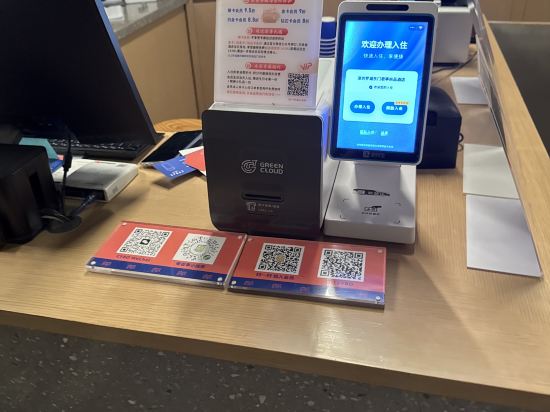 深圳羅湖東門君亭尚品飯店優惠