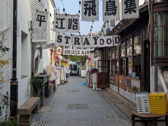 蘇州明堂國際青年旅舍優惠