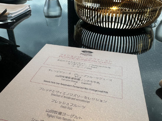 フォションホテル京都 クーポン