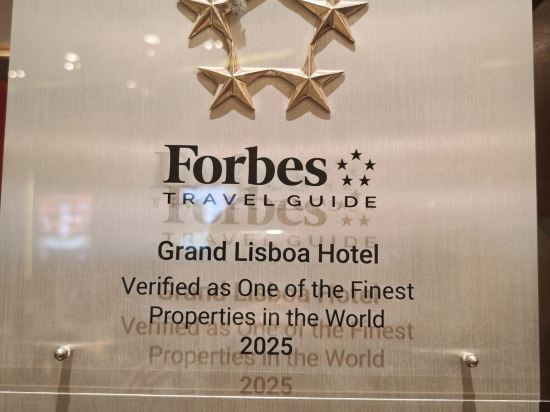 澳門新葡京酒店優惠