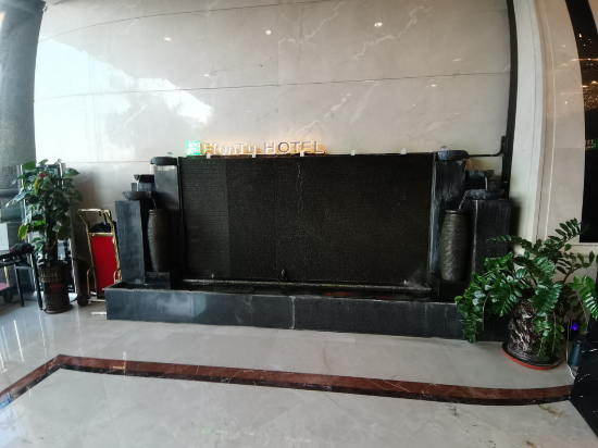 方圖國際飯店（深圳寶安國際機場店）優惠