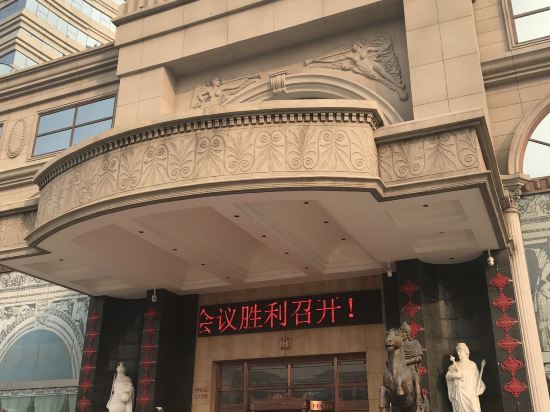哈爾濱新巴黎大飯店優惠