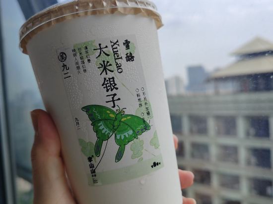 樂途飯店（文殊院地鐵站店）優惠