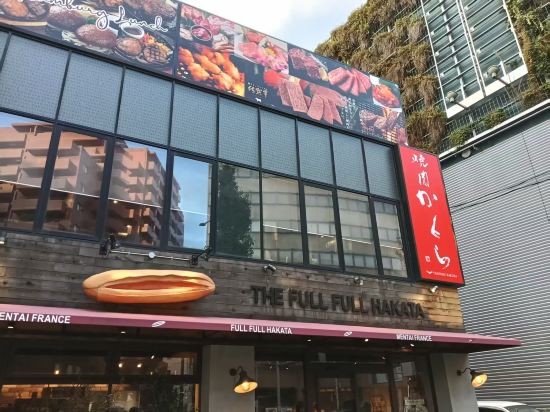 キャナルシティ・福岡ワシントン ホテル クーポン