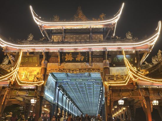 雲孚裏雲宿（都江堰南橋雲居）優惠